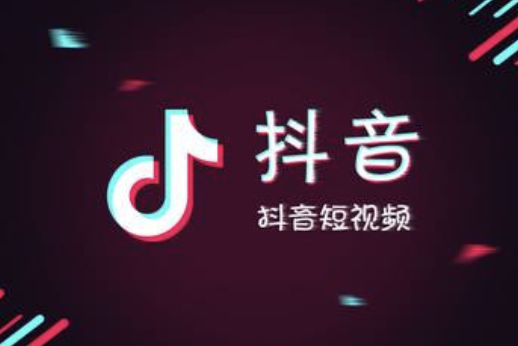 抖音网红培训:帮你玩转抖音百亿流量的小程序有哪些-第1张图片-小七抖音培训